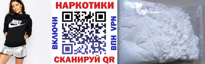 Наркотические вещества Сычёвка Марихуана  A-PVP  ГАШИШ  Cocaine 
