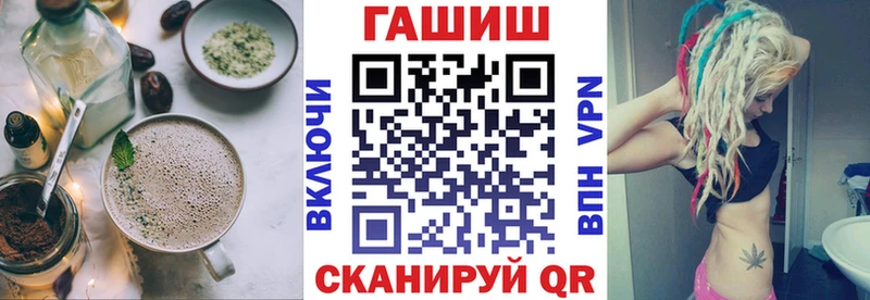 Cannafood конопля  Сычёвка 