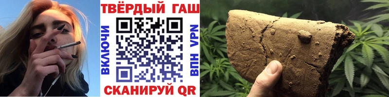 ГАШИШ гашик  Сычёвка 
