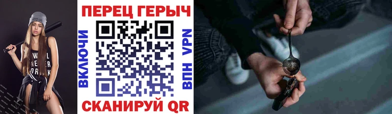 Героин гречка хочу сайты даркнета клад Сычёвка блэк спрут рабочий сайт