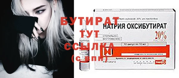 марихуана Куйбышев