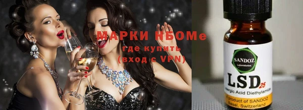 марихуана Куйбышев