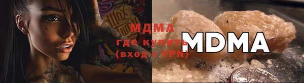 марки lsd Кулебаки