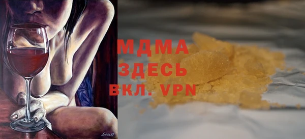 mix Кукмор