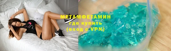 марки lsd Кулебаки
