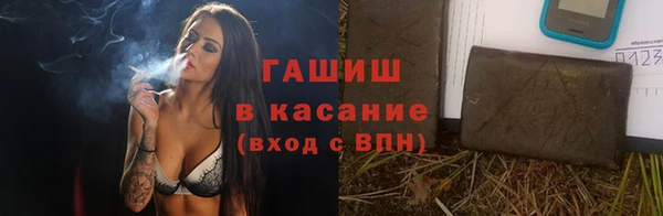 марихуана Куйбышев