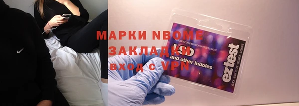 марки lsd Кулебаки