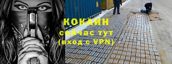 марихуана Куйбышев