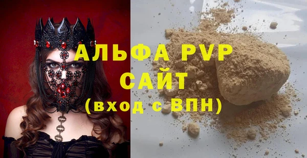 марки lsd Кулебаки