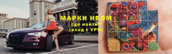 марки lsd Кулебаки