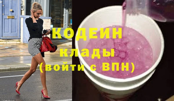 марки lsd Кулебаки