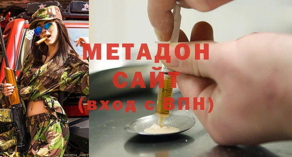 марихуана Куйбышев