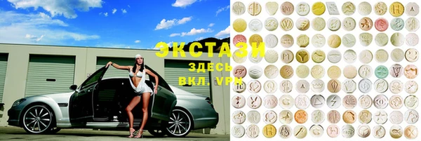 марки lsd Кулебаки