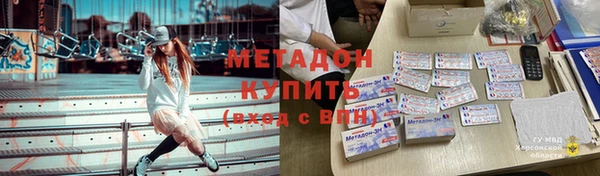 марки lsd Кулебаки