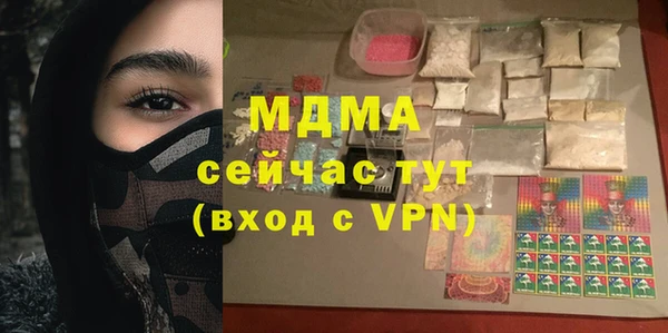марихуана Куйбышев