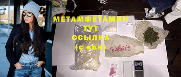 марихуана Куйбышев