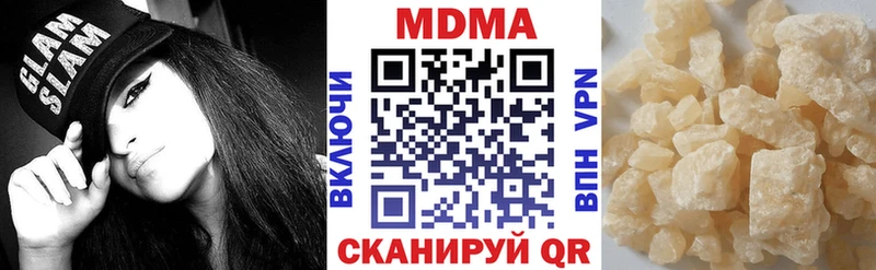 МДМА молли Сычёвка
