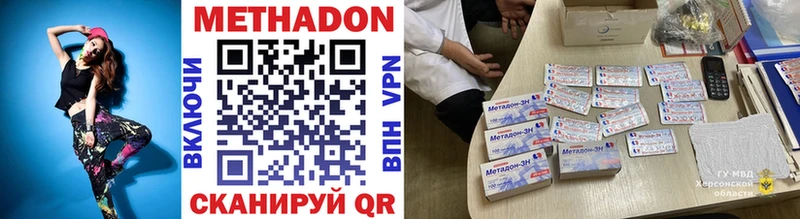 МЕТАДОН кристалл  darknet клад  Сычёвка 