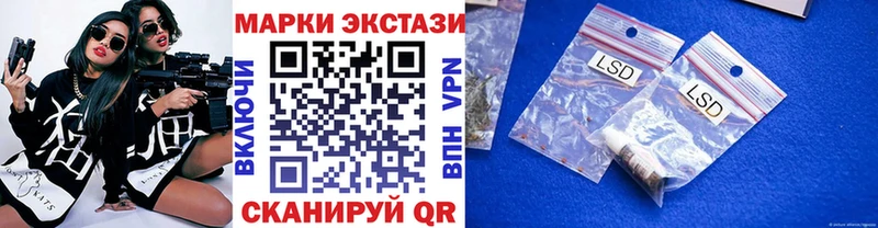 Наркотические марки 1,8мг  ОМГ ОМГ сайт  Сычёвка  где купить наркоту 