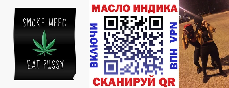 ТГК жижа  купить наркотик  Сычёвка 