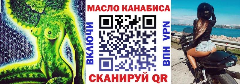 Дистиллят ТГК вейп Сычёвка